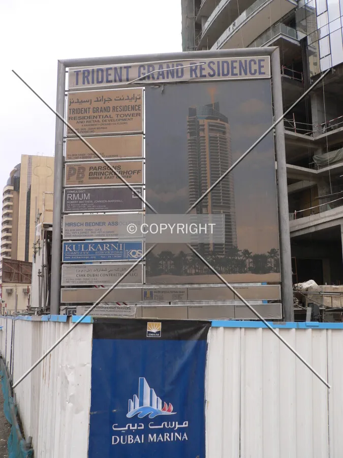 Project sign