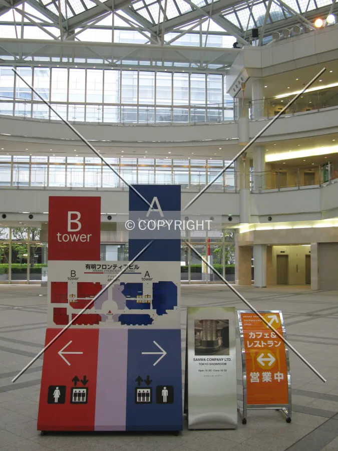 The atrium lobby
