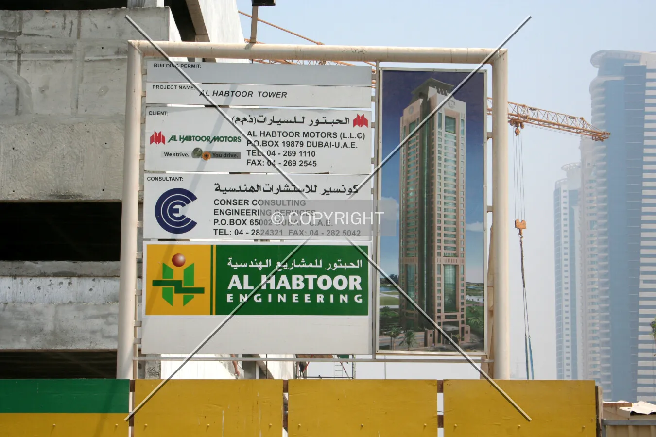 Contractor's site board