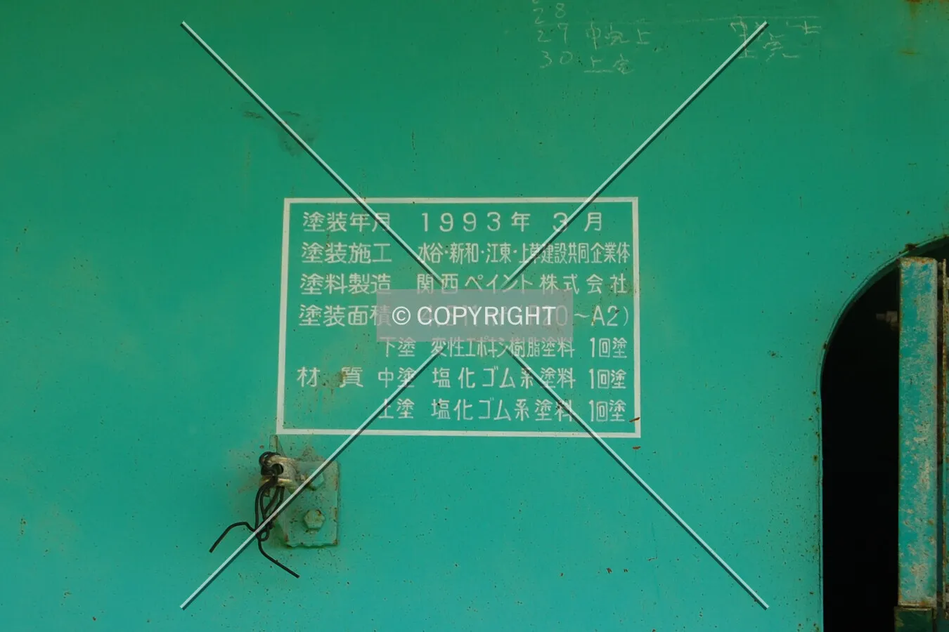 Sign at the west end