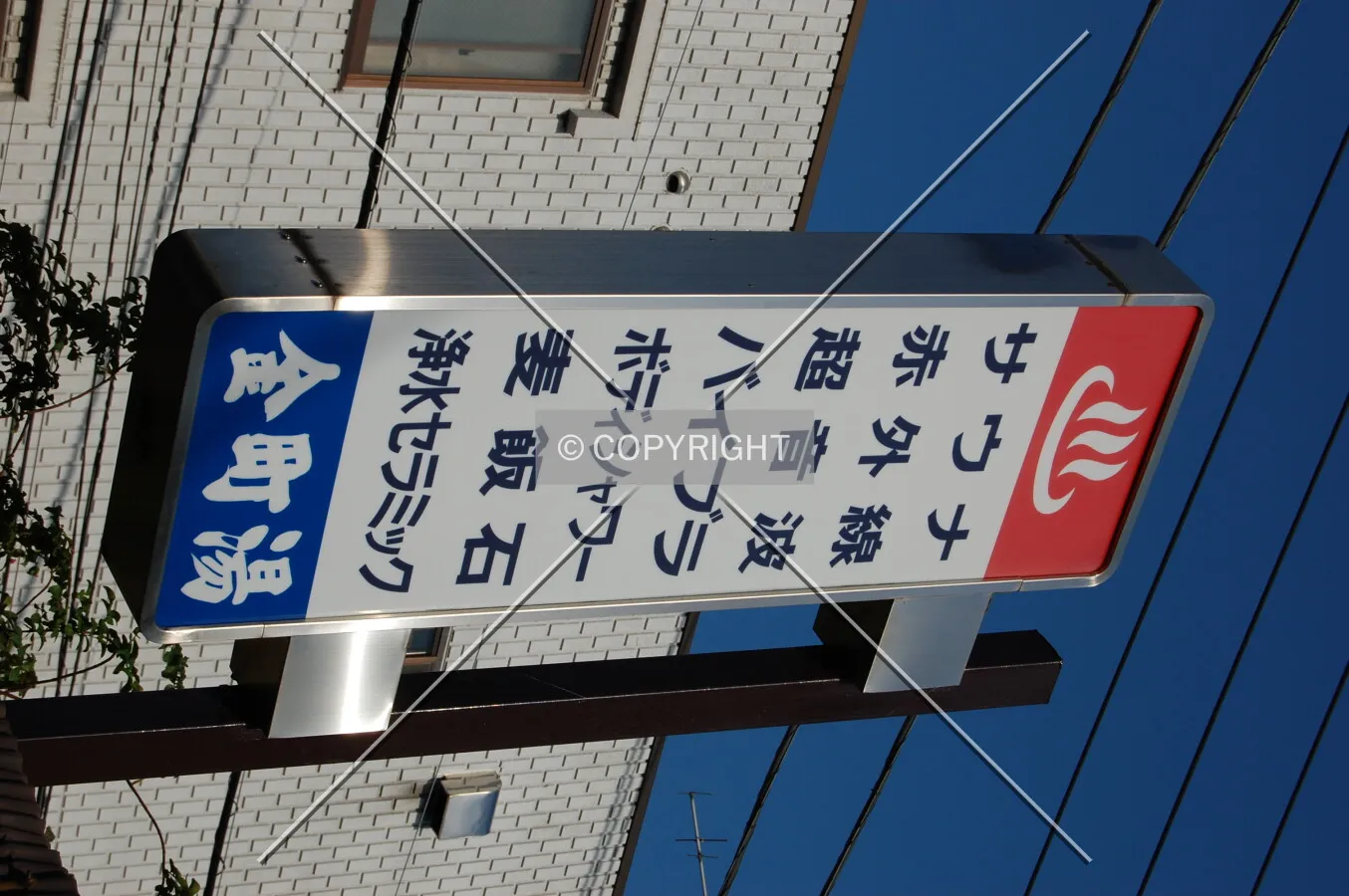 Photo 436-446-092