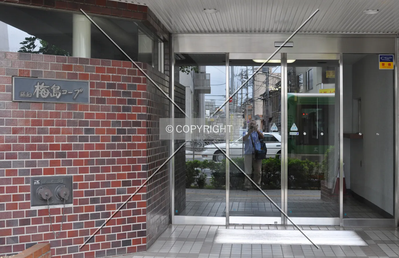 Front entrance