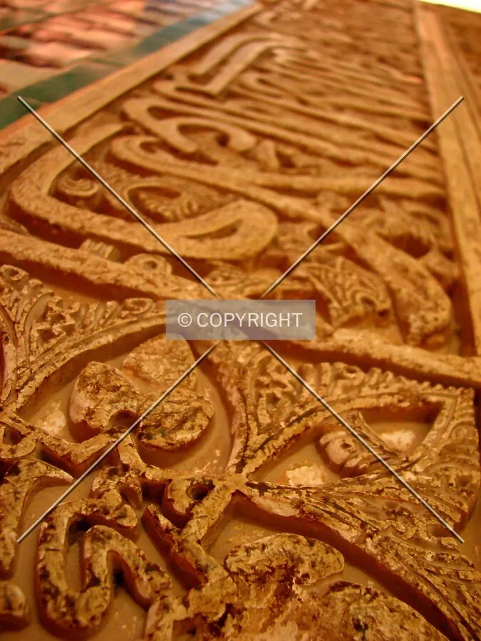 Golden Room wall writings
