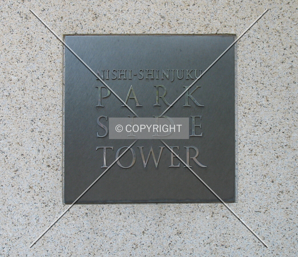 Name-plate near the front entrance