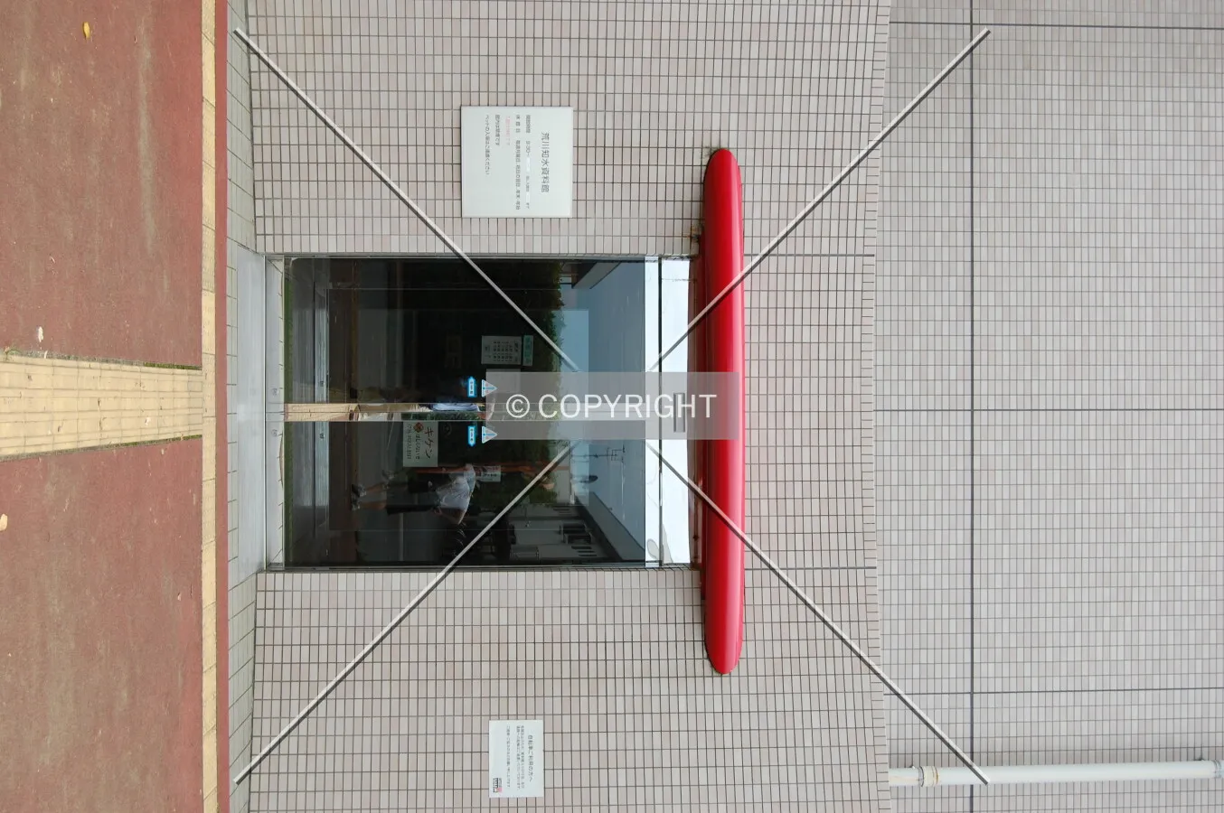 Photo 447-506-615