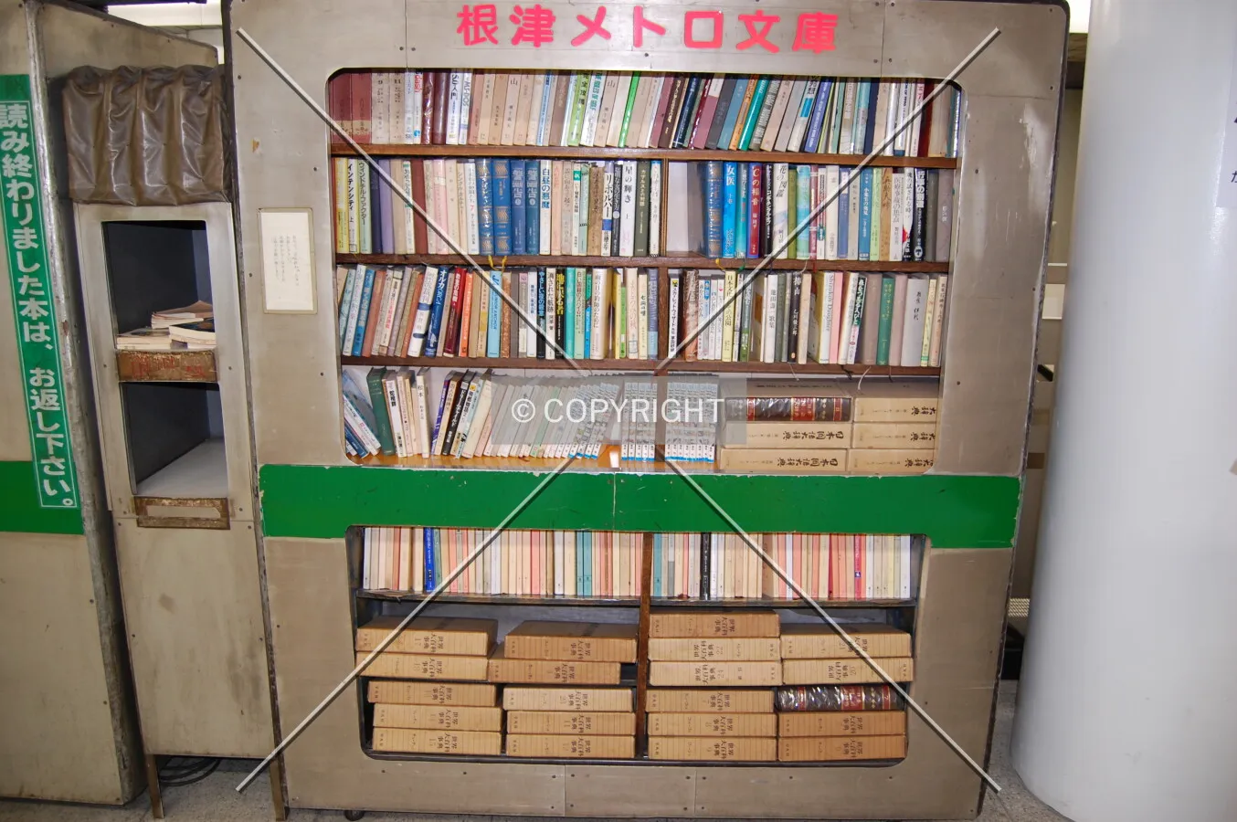 Photo 460-043-243