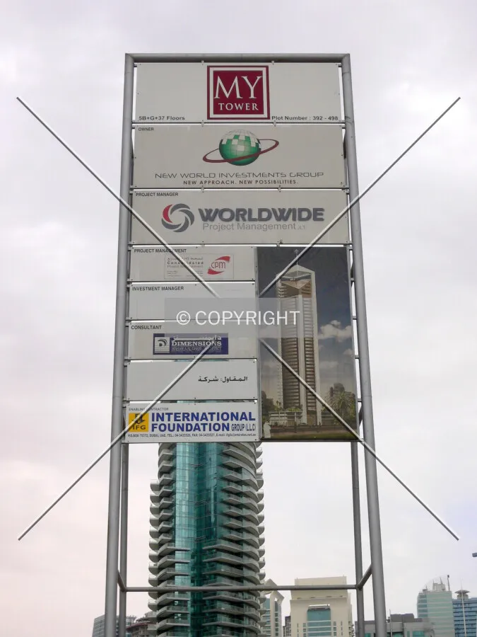 Project site sign board
