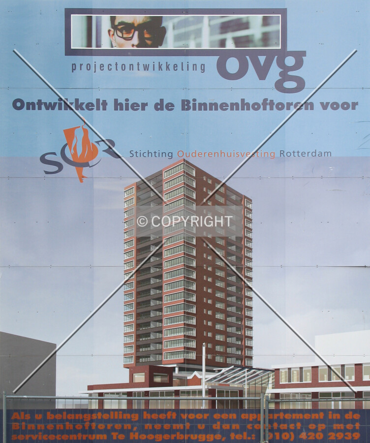 Project billboard