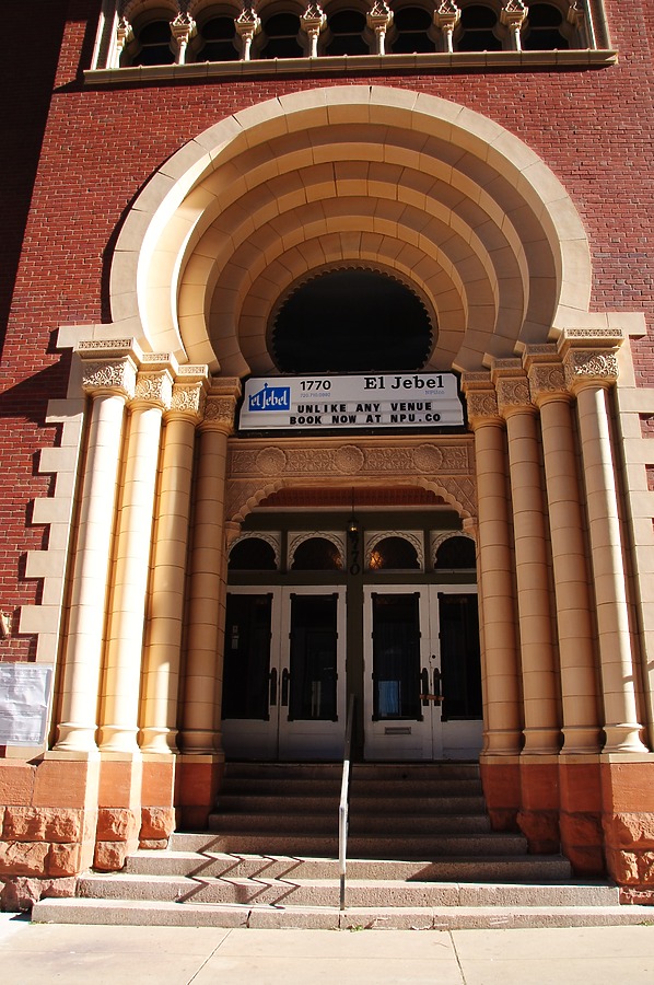 Main entrance area