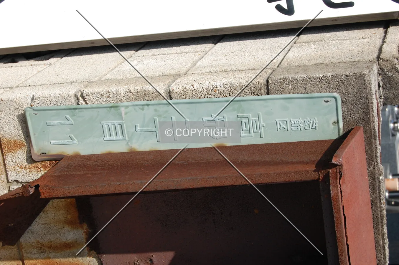 Photo 498-396-275