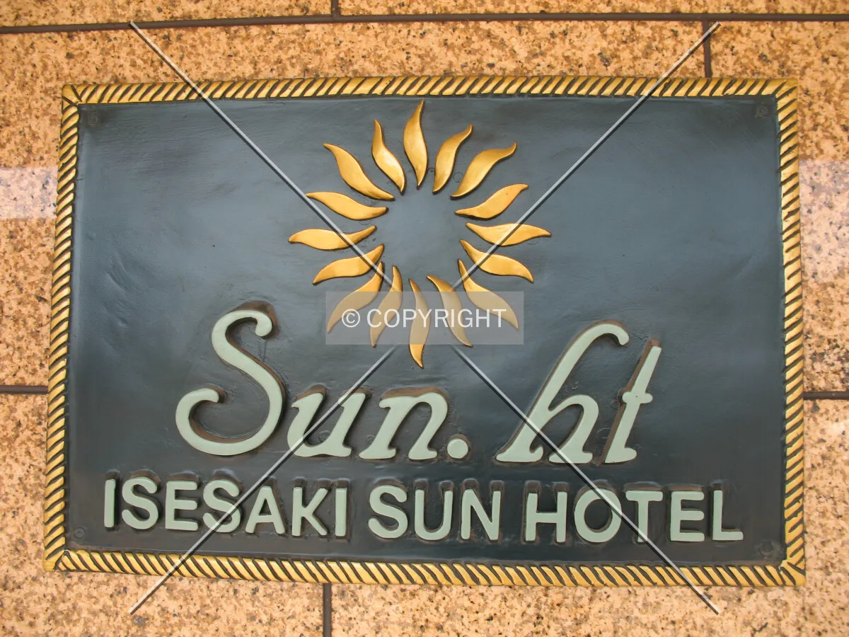 The name-plate at the front entrance
