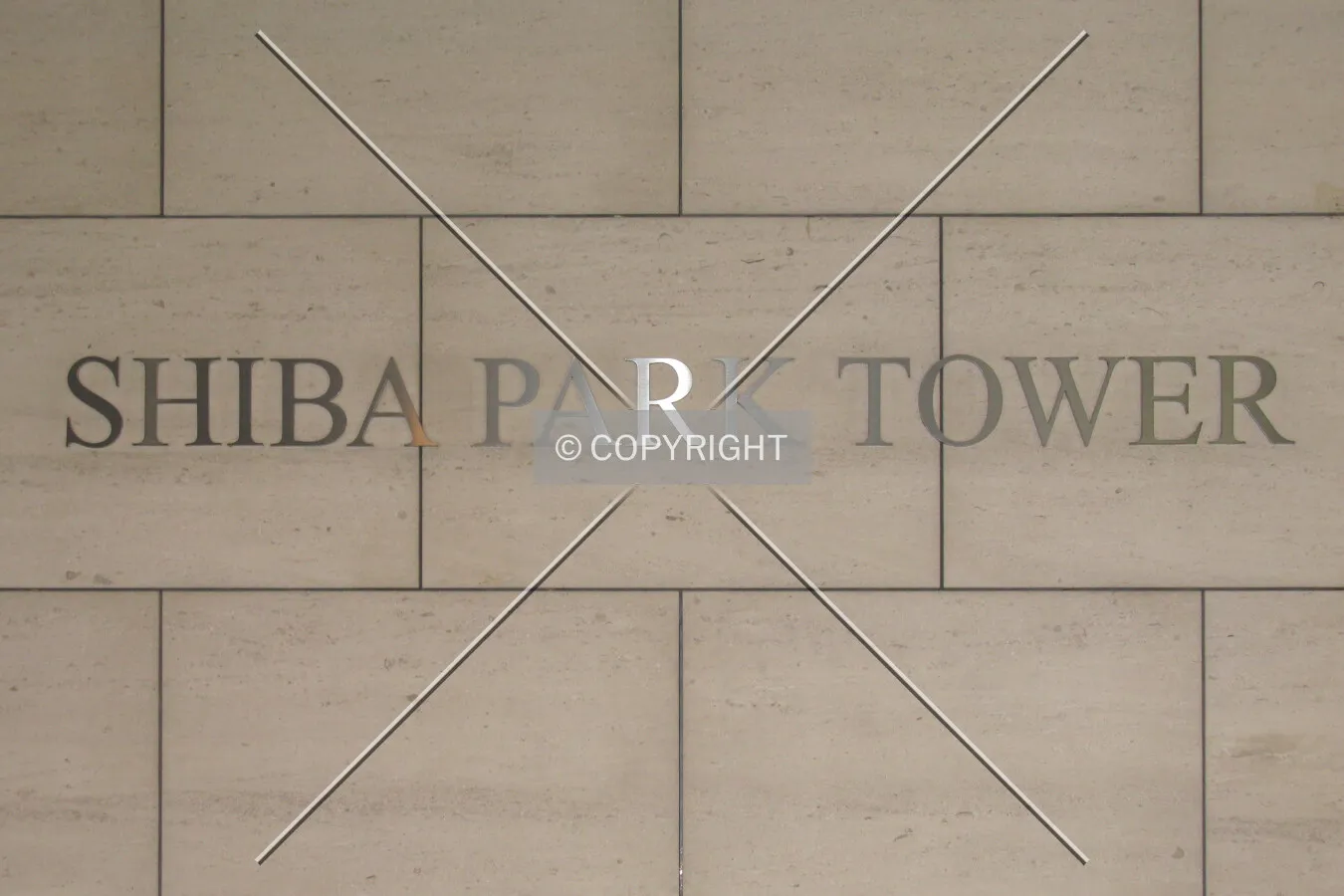 Sign at the front entrance