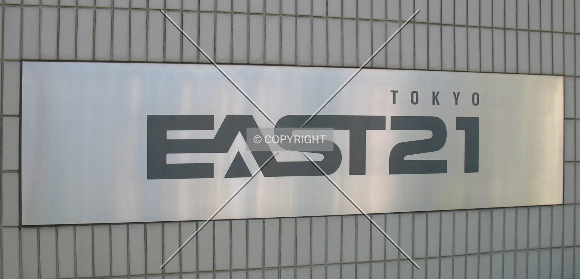 Name-plate at east entrance