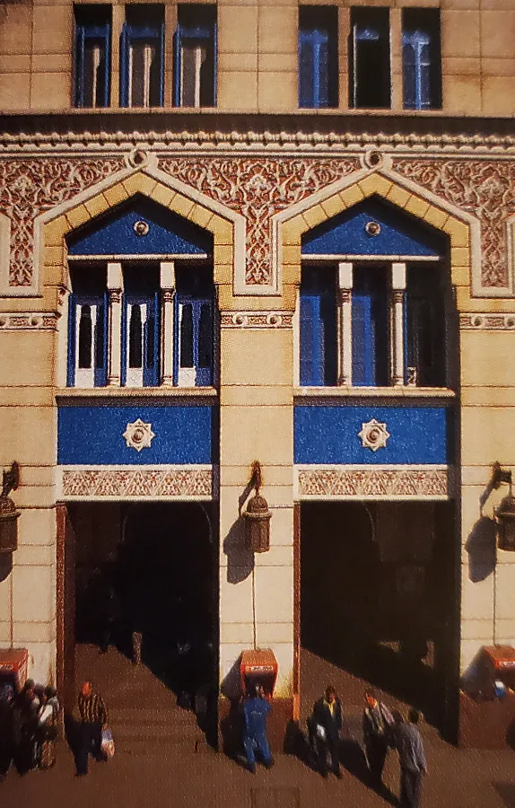 Vintage view
