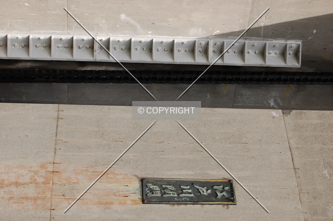 Photo 536-794-219