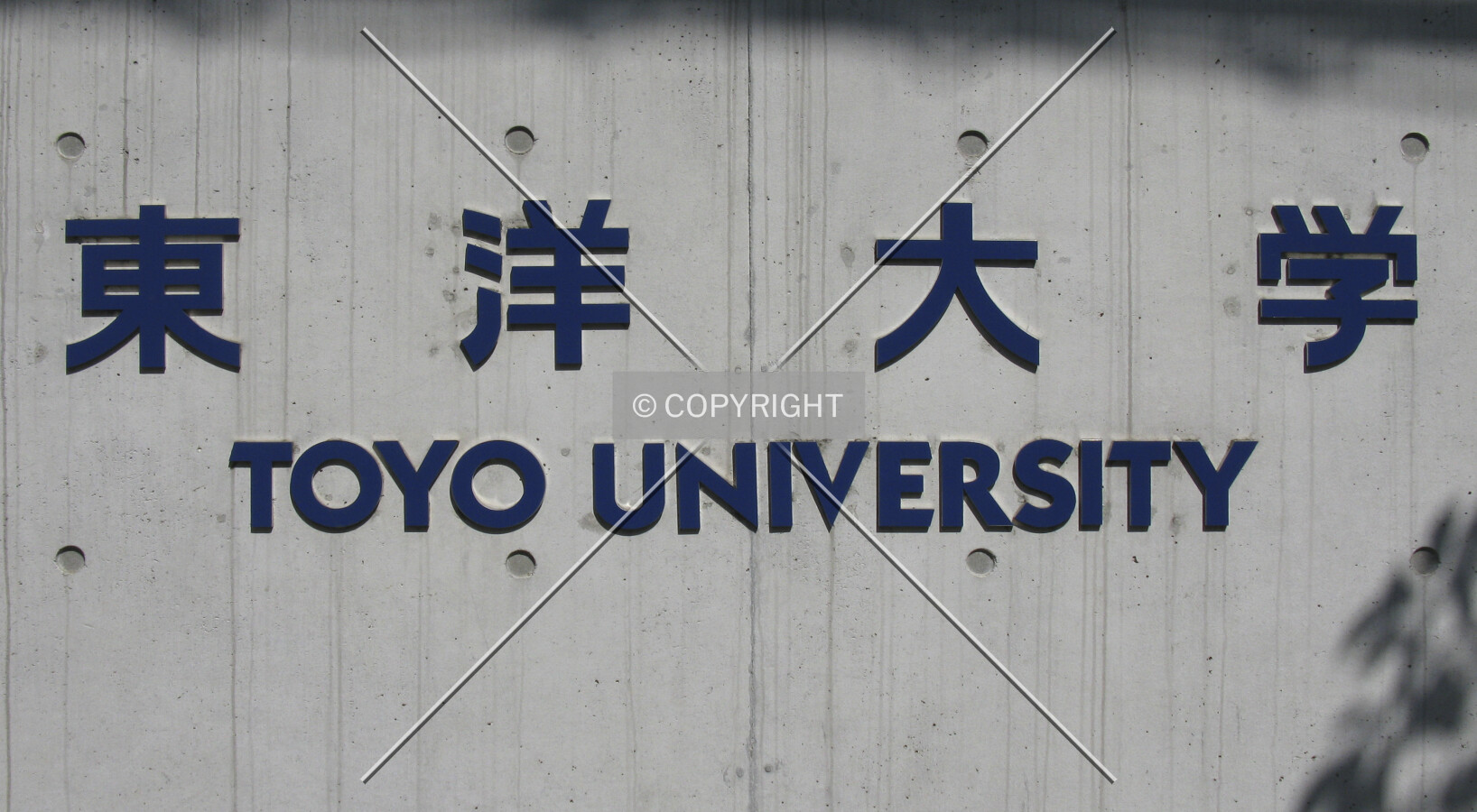 Sign near the south gate