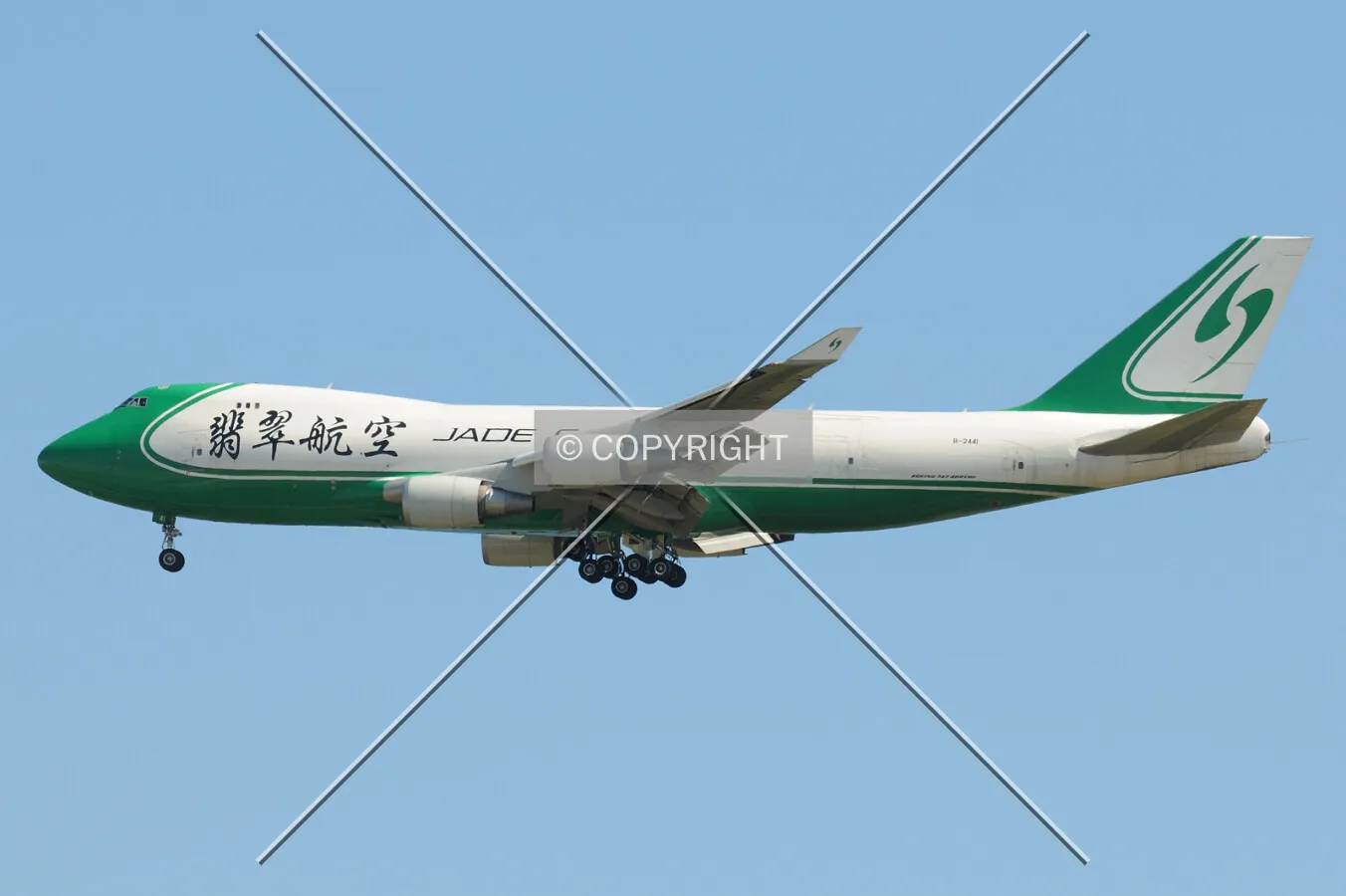 B-2441 Jade Cargo