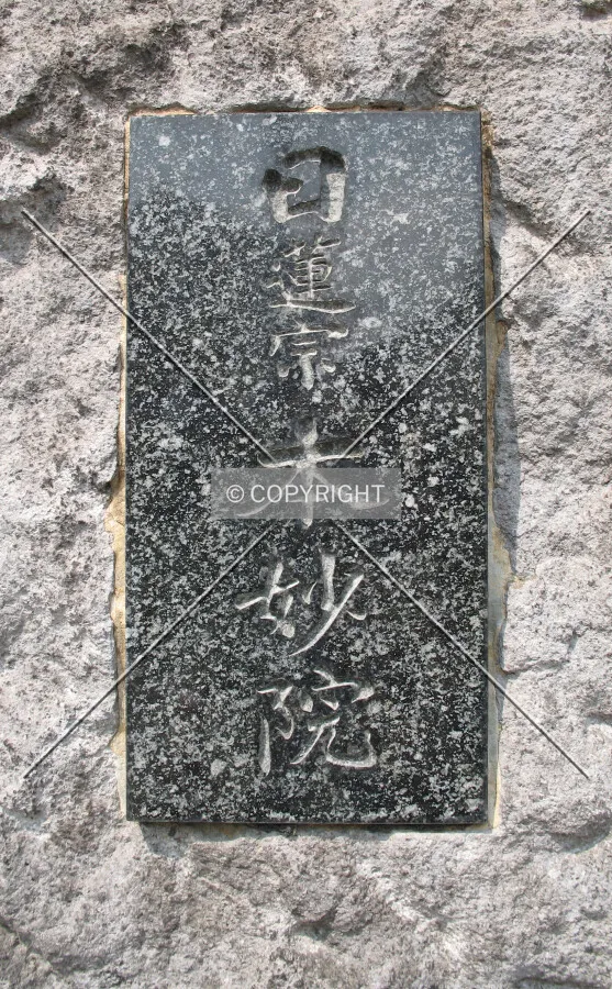 Name-plate at the front gate
