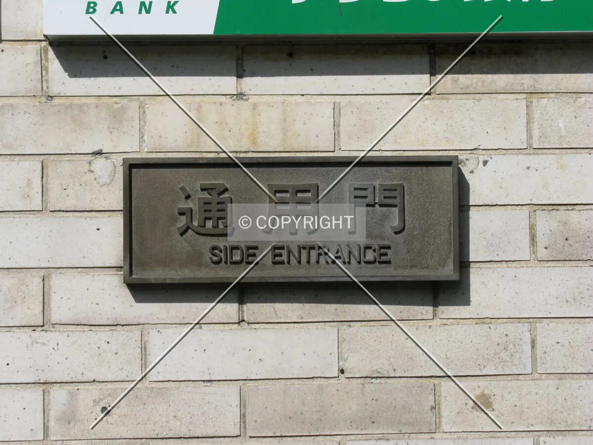 Photo 550-097-692