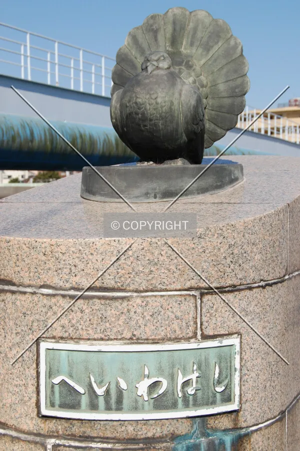 Sign at the south end
