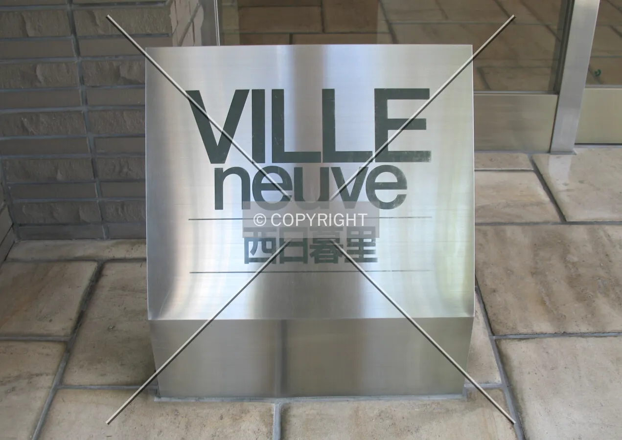 Name-plate near the front entrance