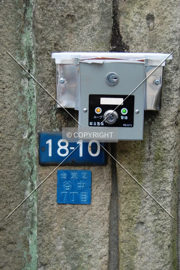 Address-plate near the front entrance