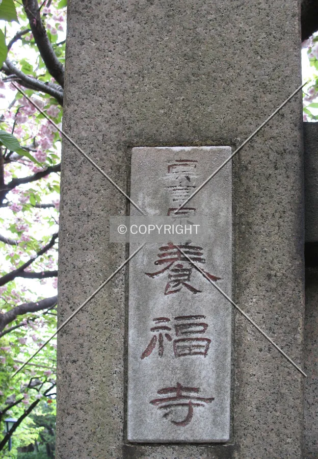 Name-plate at the front gate