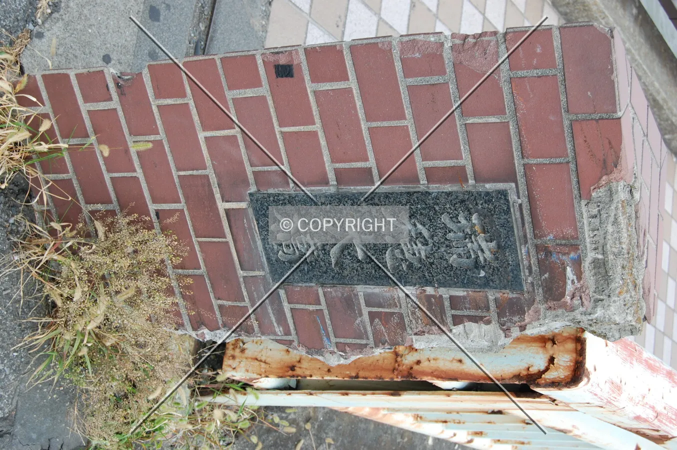 Photo 057-002-772