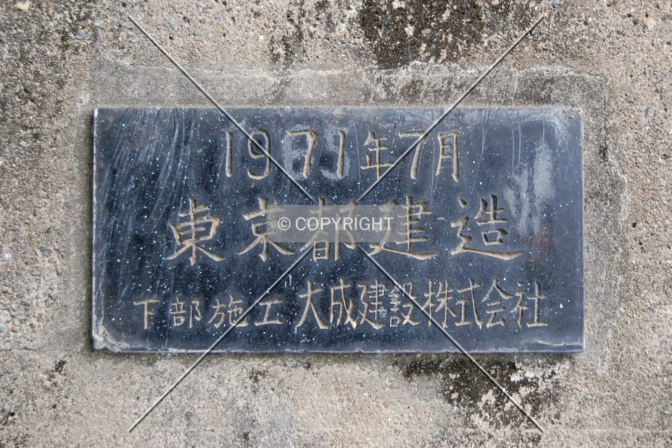 Sign at the south end