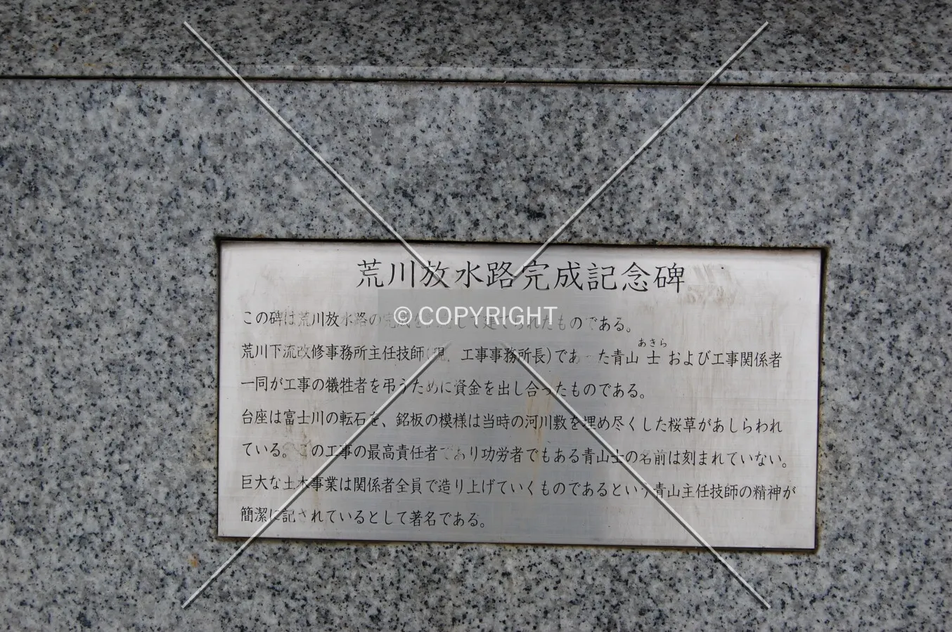 Photo 593-158-641
