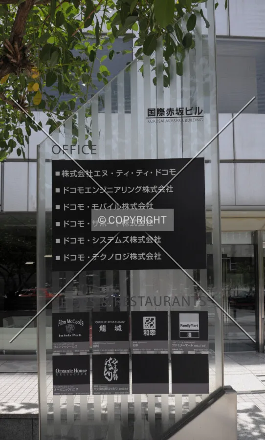 Name-plate near front entrance