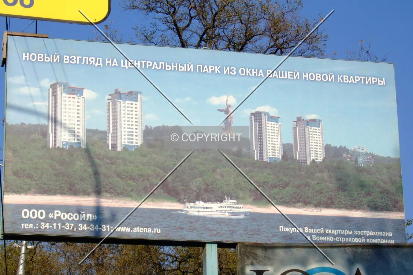 A billboard showing the complex when completed