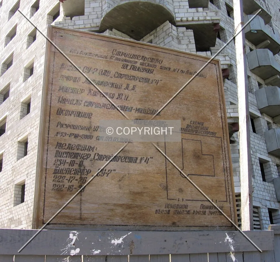 Information board