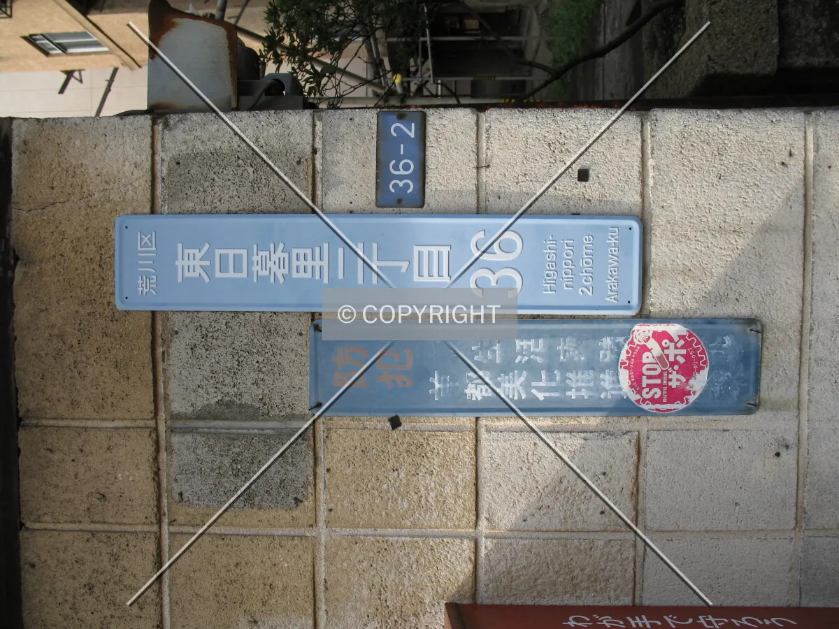 Photo 061-273-411