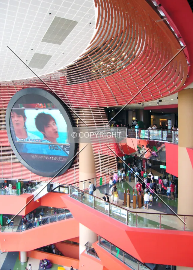 Ball Atrium