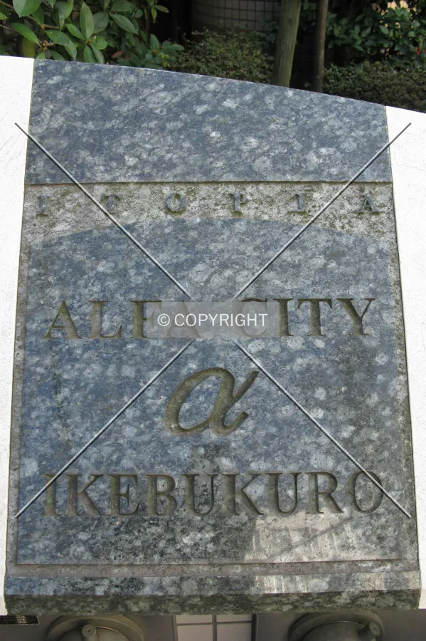 Name-plate near the front entrance