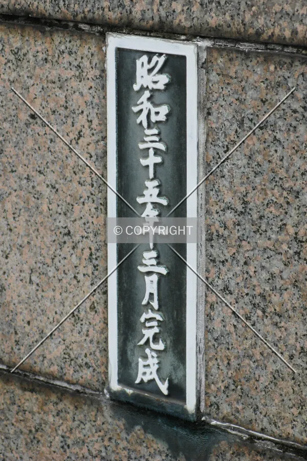 Sign at the northwest end