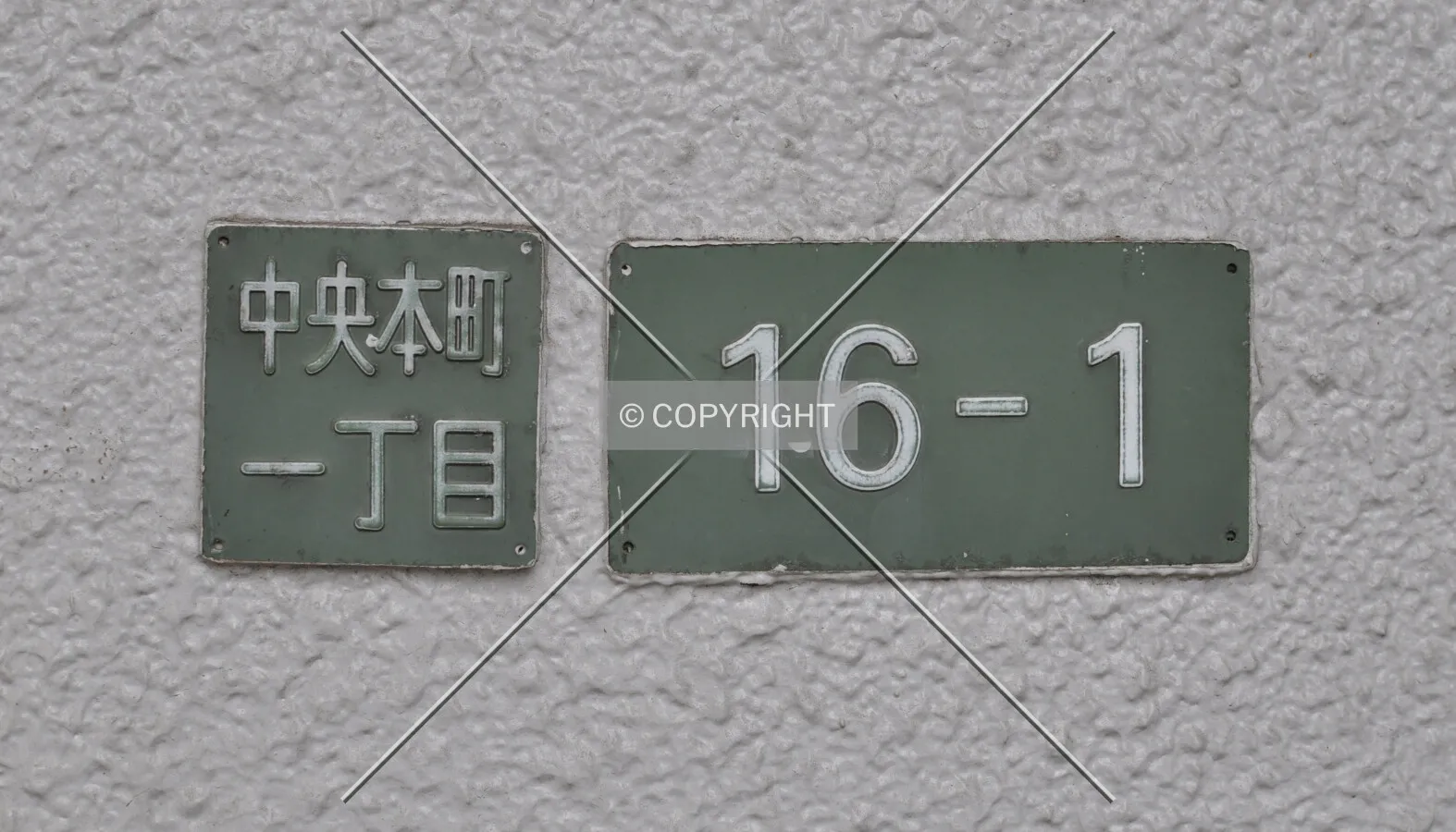 Address-plate