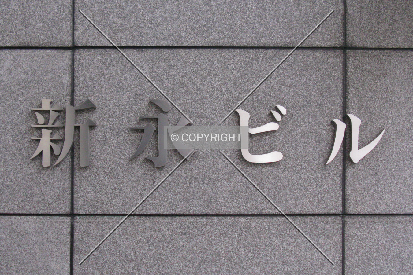 Sign near the front entrance