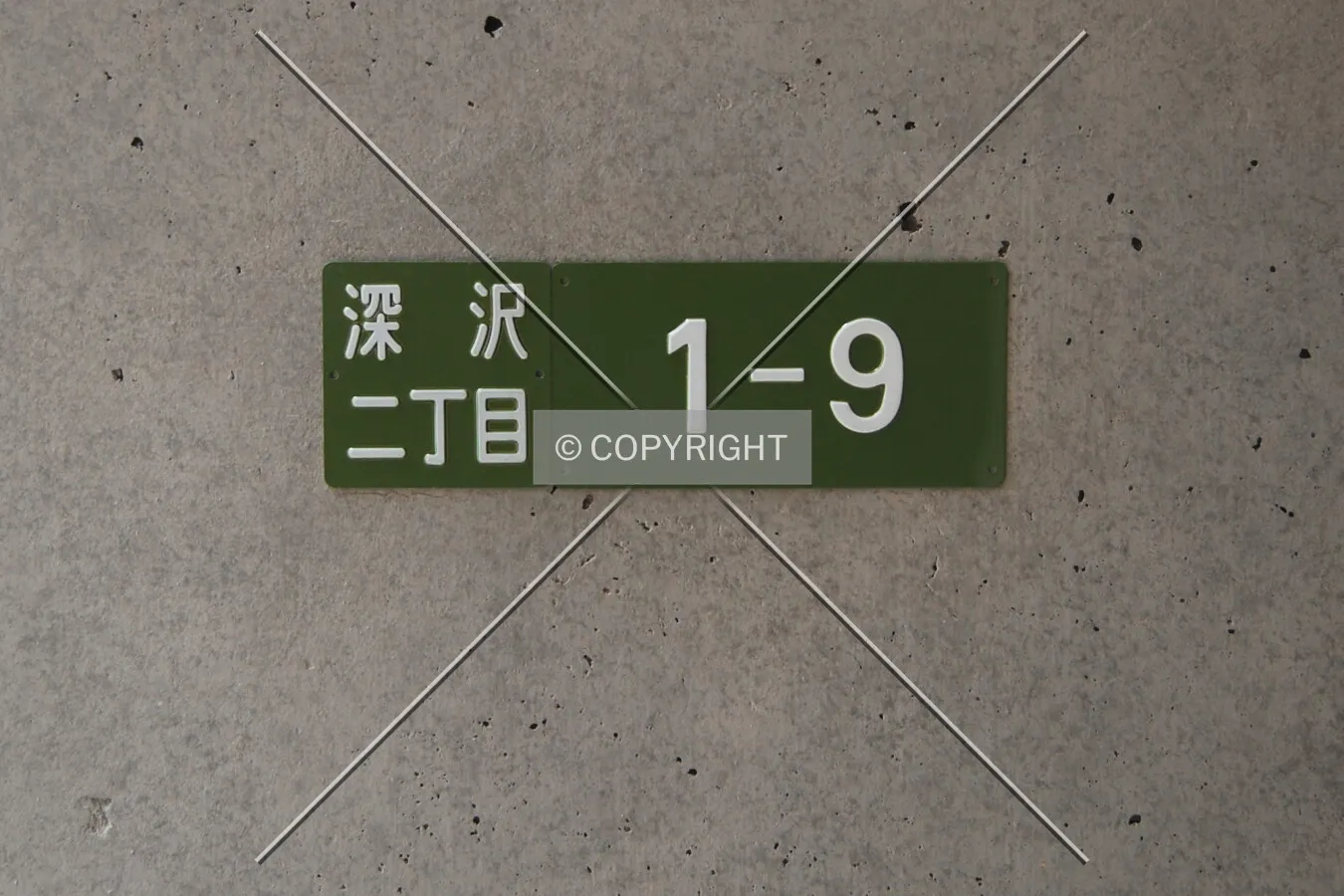 Address-plate near the front entrance