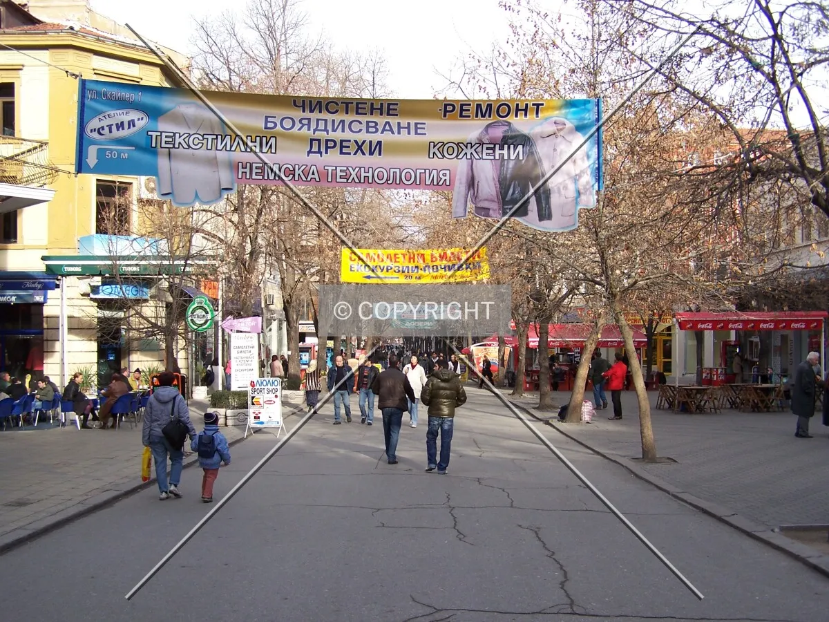 Street scene