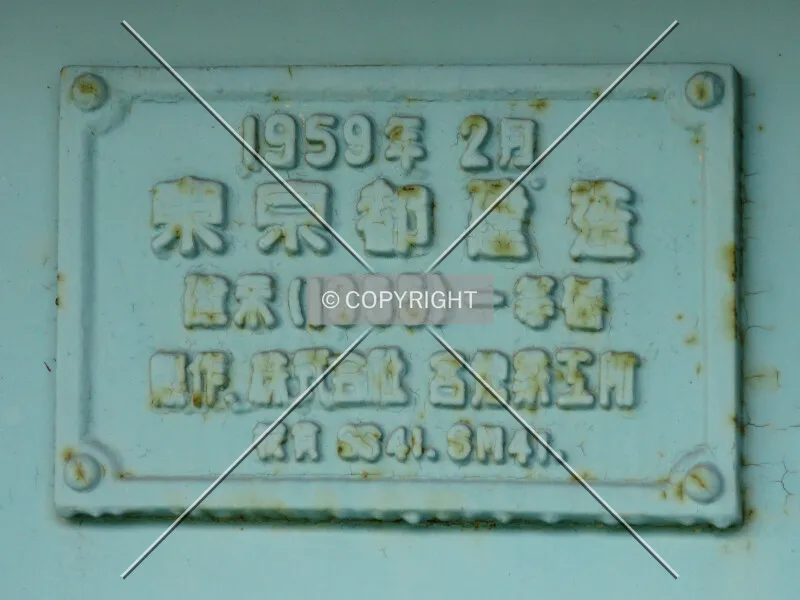 Photo 620-476-798