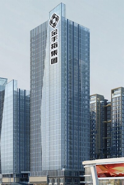 Gold Finger Group Headquarters
