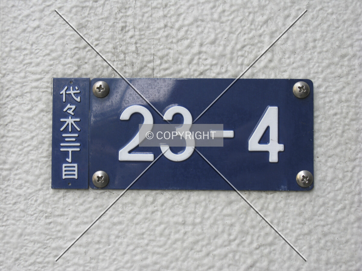 Address-plate near the front entrance