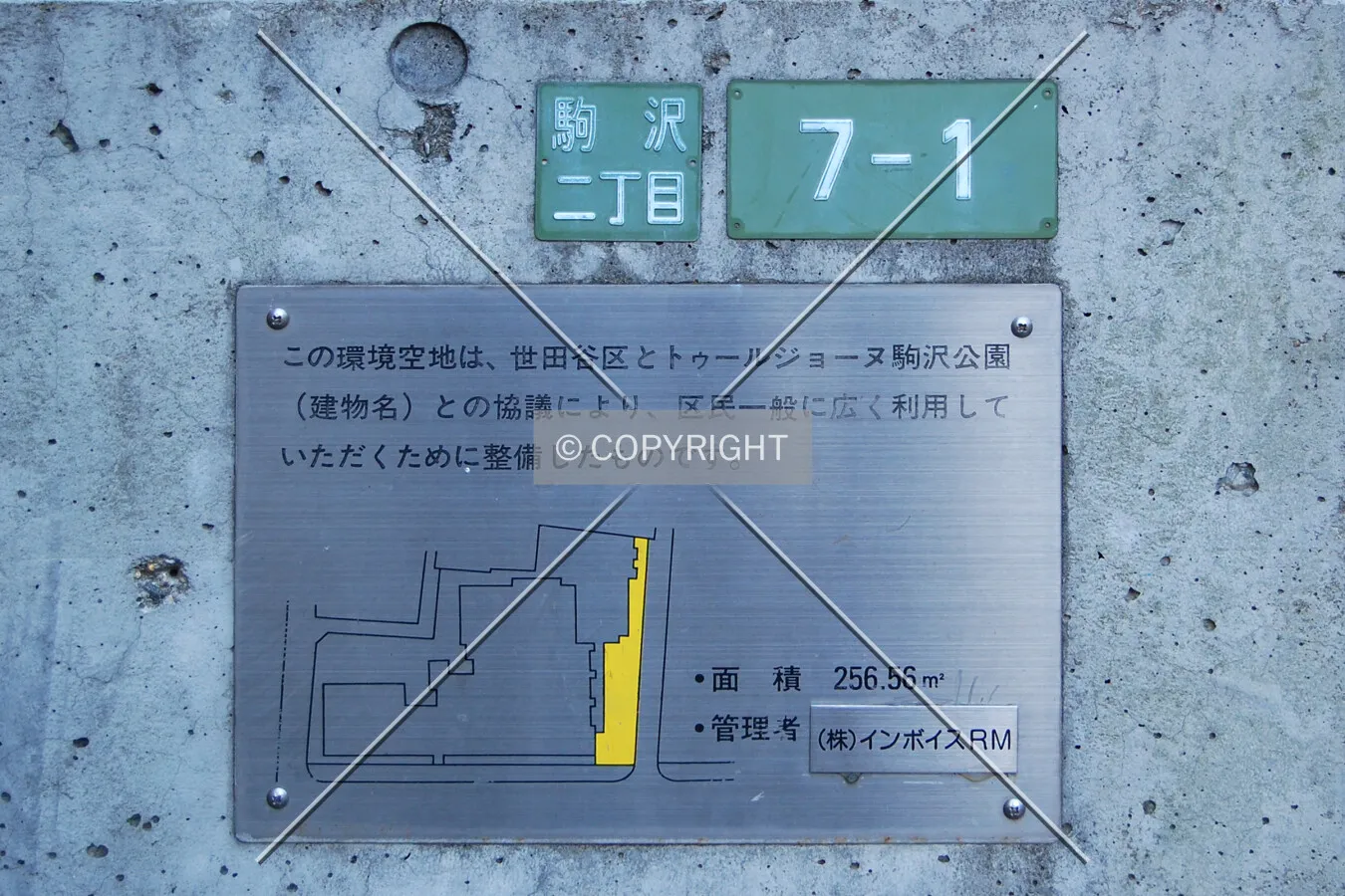 Address-plate near the front entrance