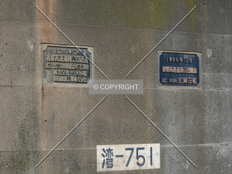 Photo 630-345-284