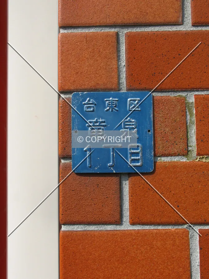 Address-plate near the front entrance