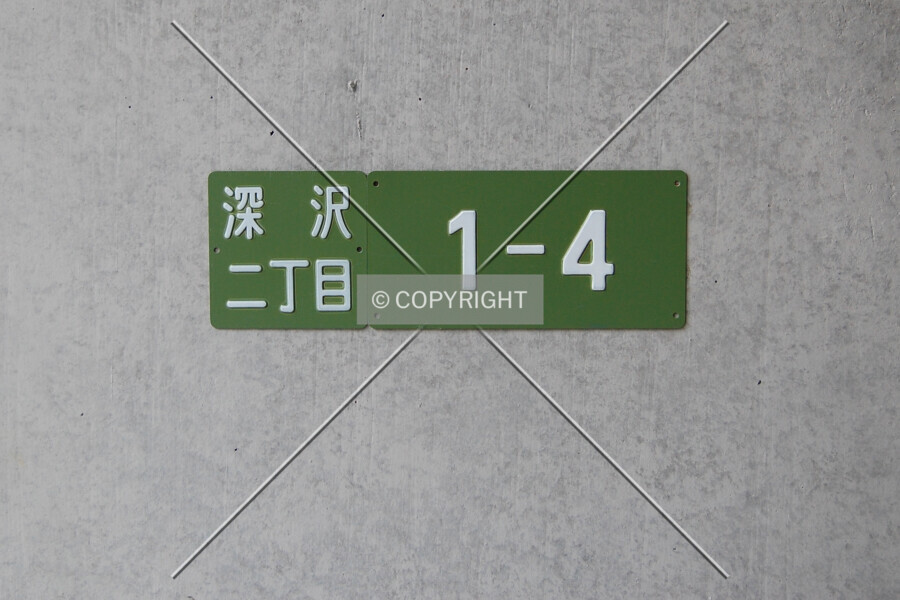 Photo 640-056-863