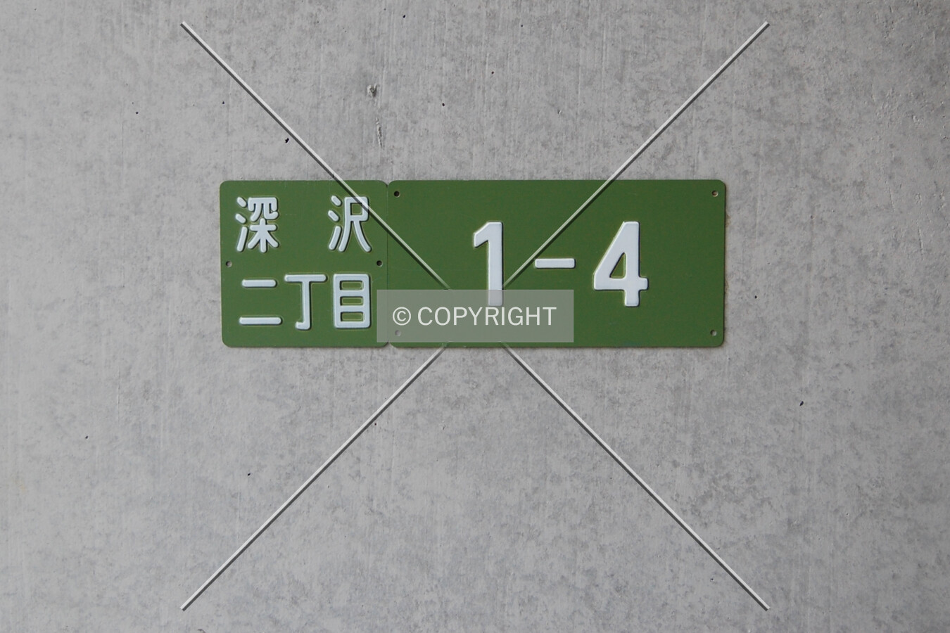 Address-plate near the front entrance