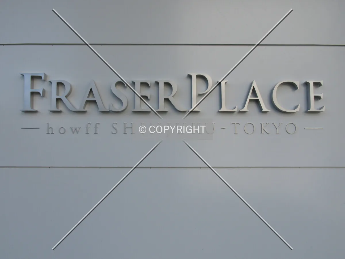 Sign near the south entrance
